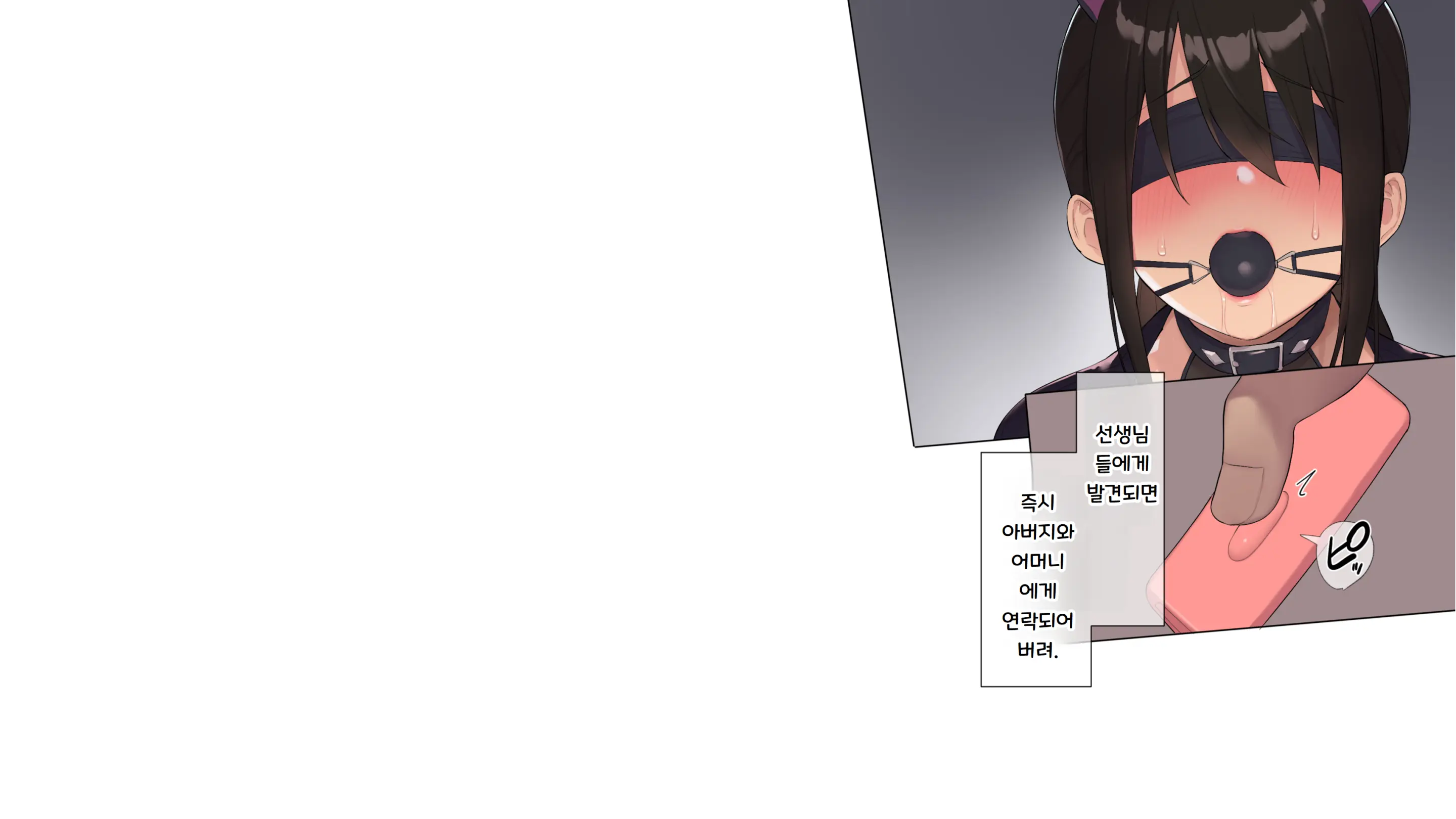 Choukyou Gasshuku ~Majime De Stoic Na Rikujou Joshi Ga Hentai Kimuseku De Ochiru Made~